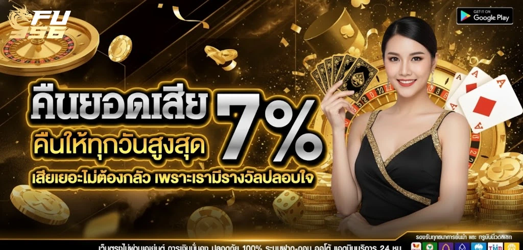 โปรโมชั่น-bn-2