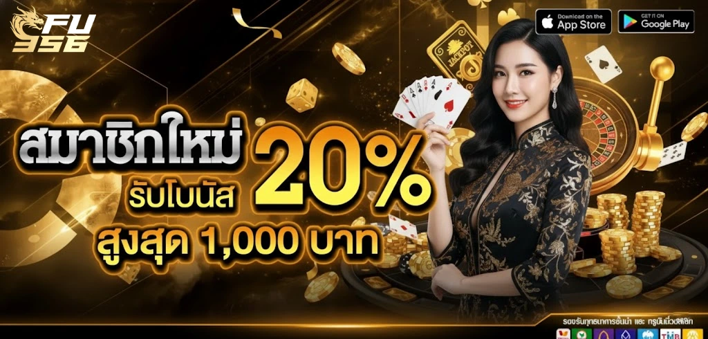 โปรโมชั่น-bn-3